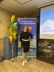 “Сила Вдохновения” – 2023 .