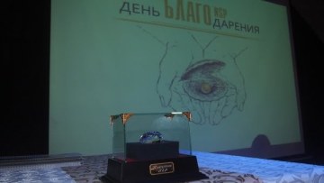 XII День Благодарения, 23-25 ноября, Беларусь