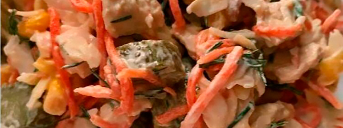 Салат из индейки