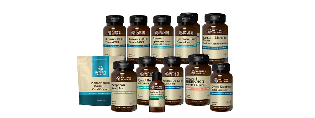 Активное долголетие с NSP