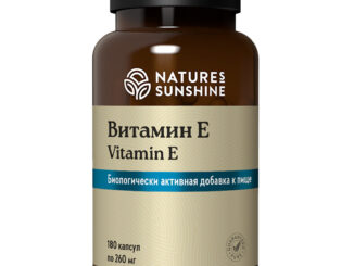 Витамин E Vitamin E