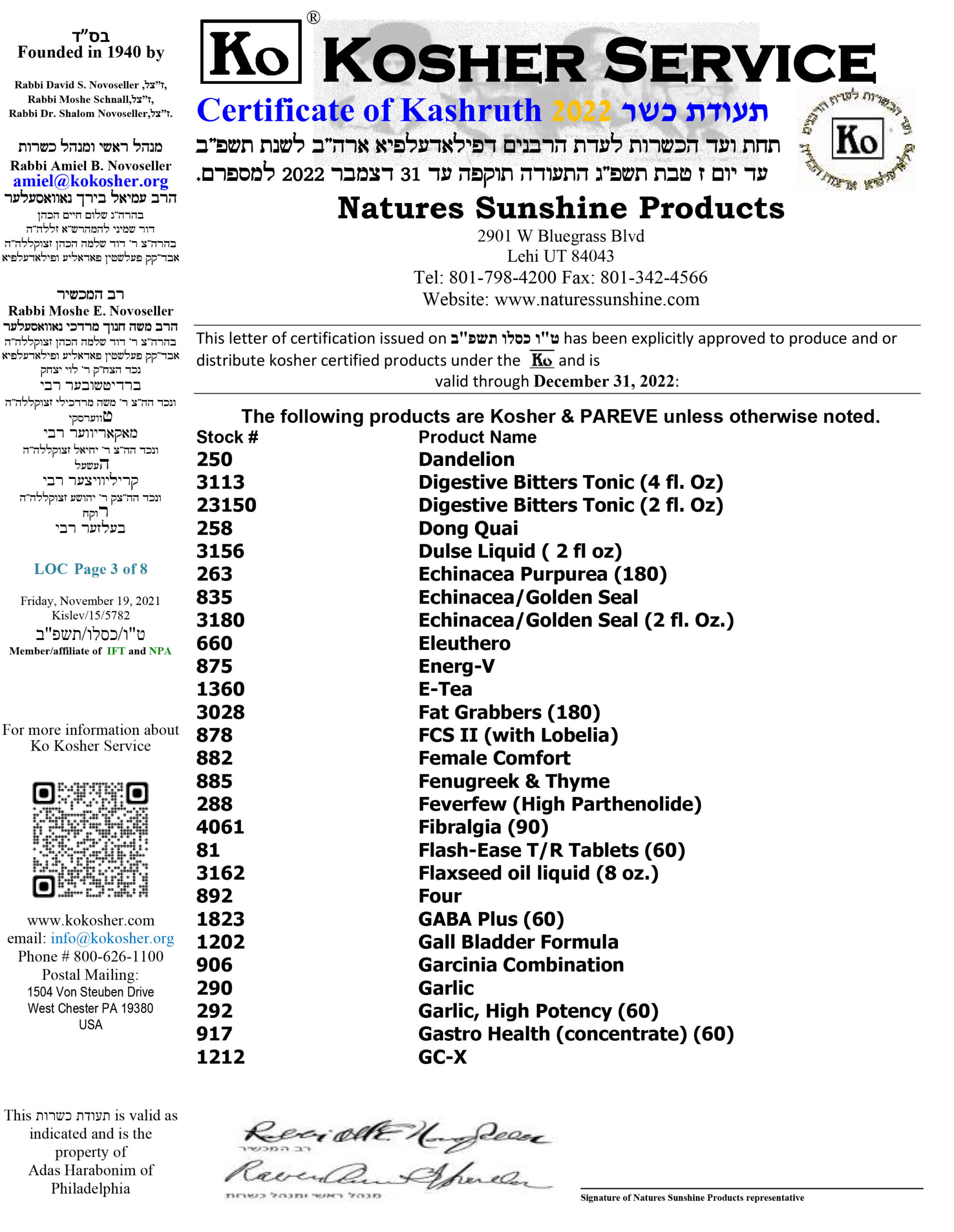 Nature’s Sunshine Products (NSP, НСП)