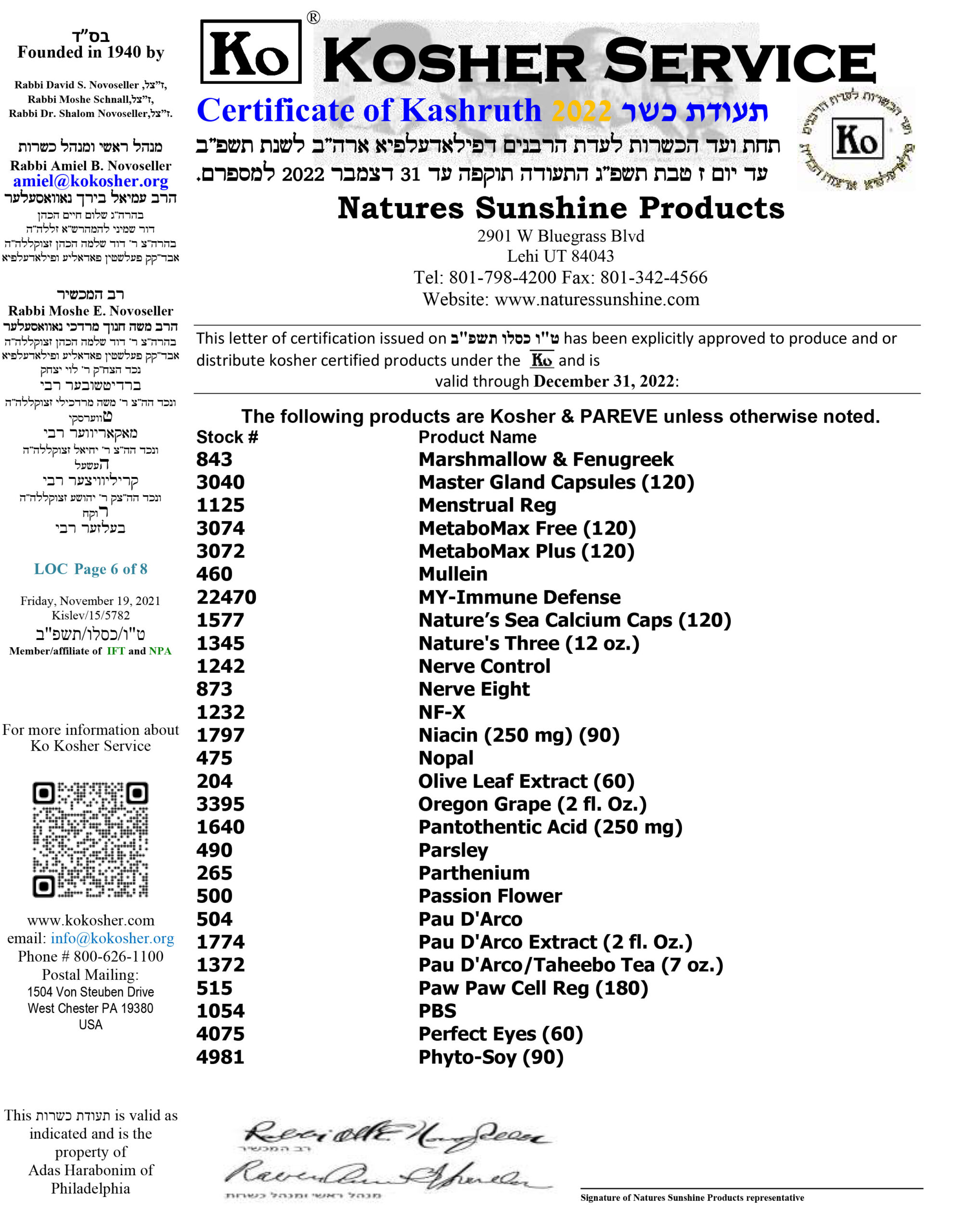 Nature’s Sunshine Products (NSP, НСП)